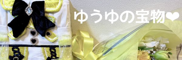 yuuyu_scramble Profile Banner