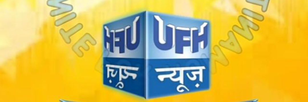 UFHNew's profile banner image