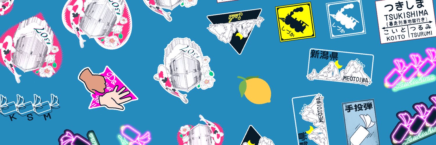 header image