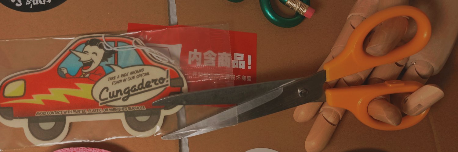 _礼数敗坏|多忙 banner
