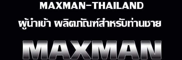 Maxman99999 banner
