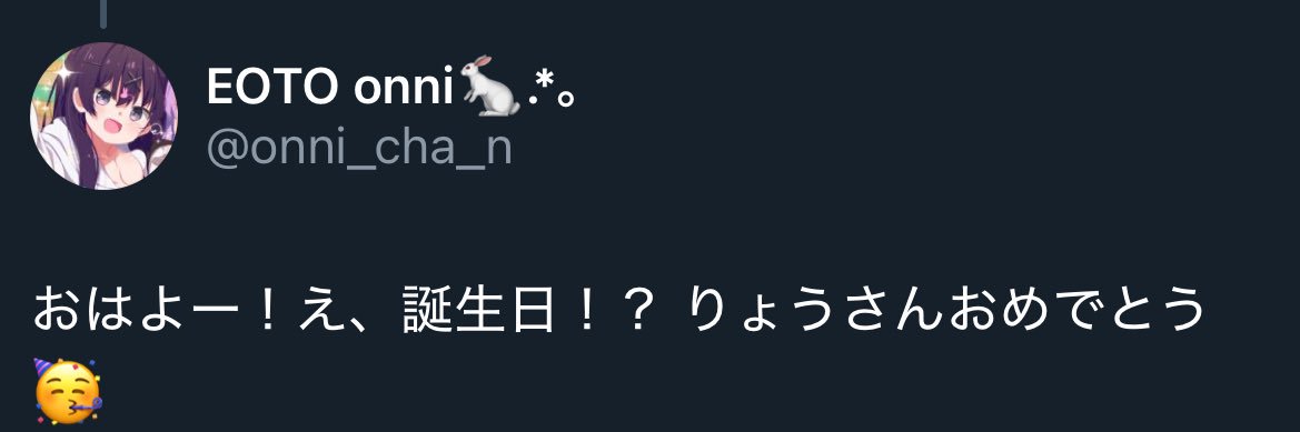 りょう banner