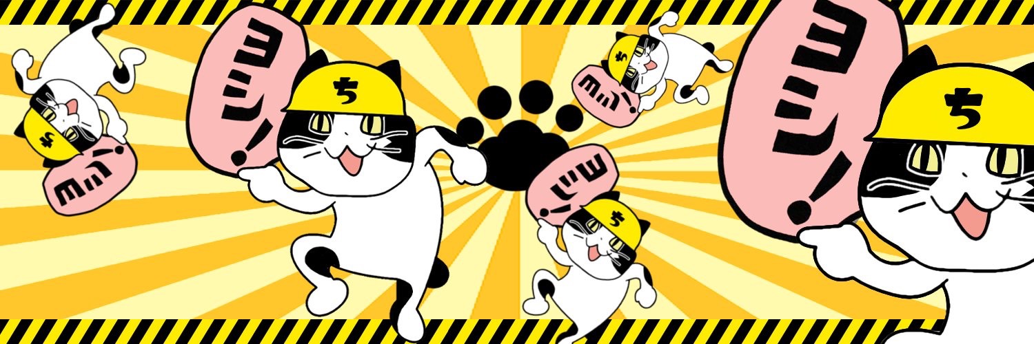 puuaru's profile banner image
