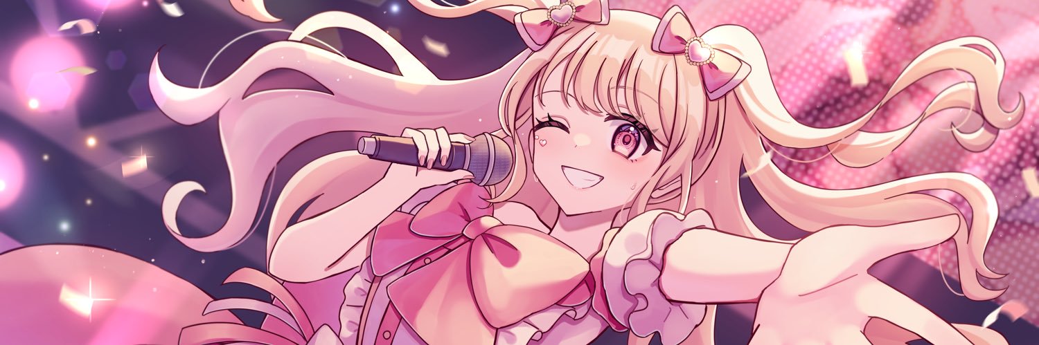 煌星るな's banner