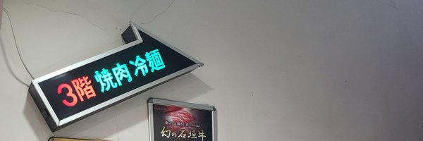 _livingcoral Profile Banner