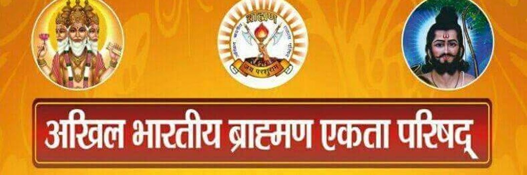 Abbep varansi banner