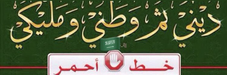 ahmd913's profile banner image