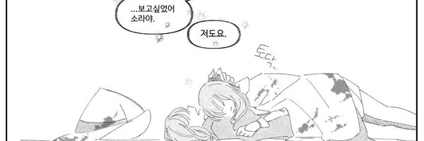 white__conch Profile Banner