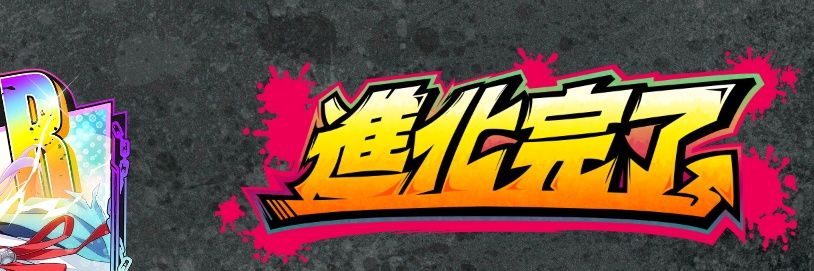 べる🔔お取引 banner