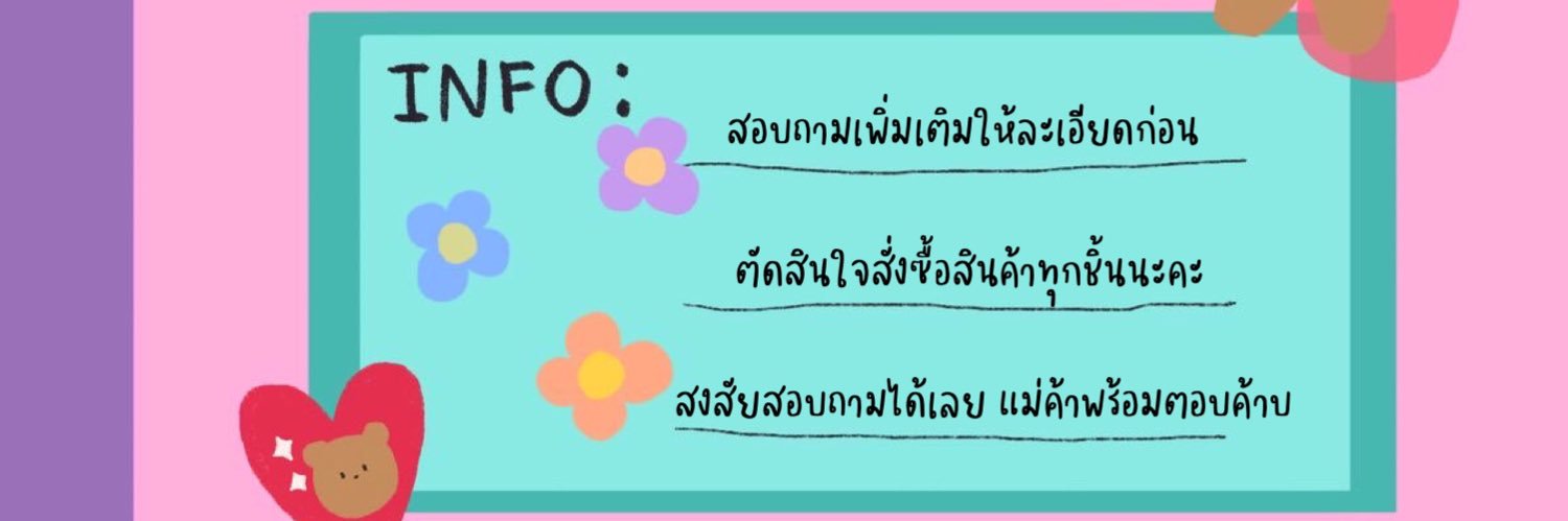 phai.store banner