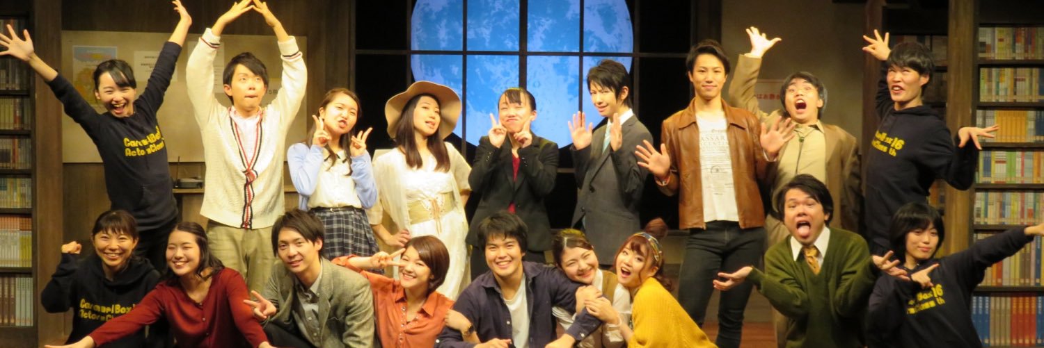 矢野将大(しんじ) banner