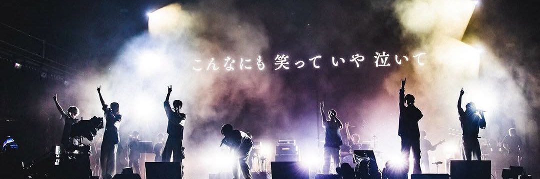 あい banner
