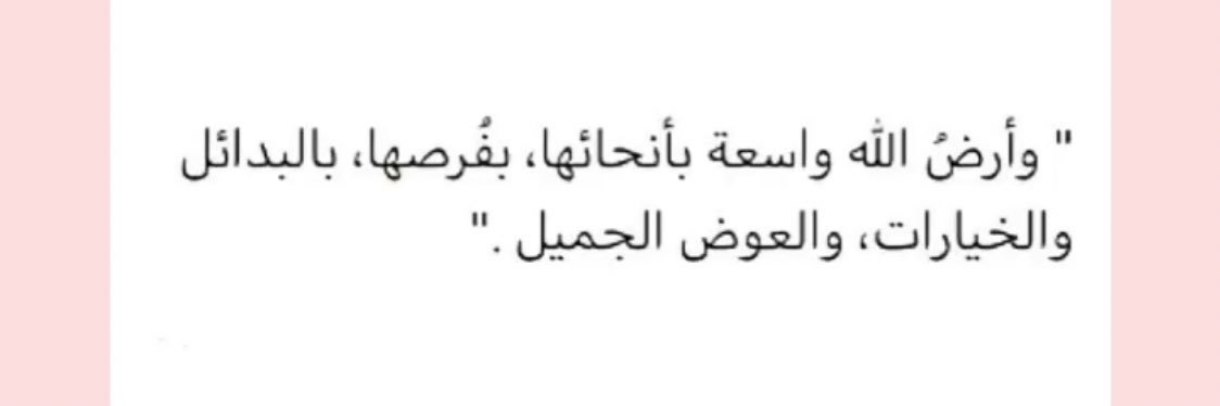 بِيسانَ banner