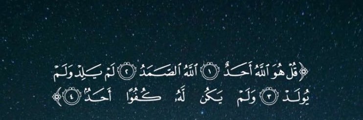 Adham96s's profile banner image