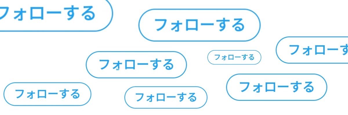 寺田下心✈️📮 banner