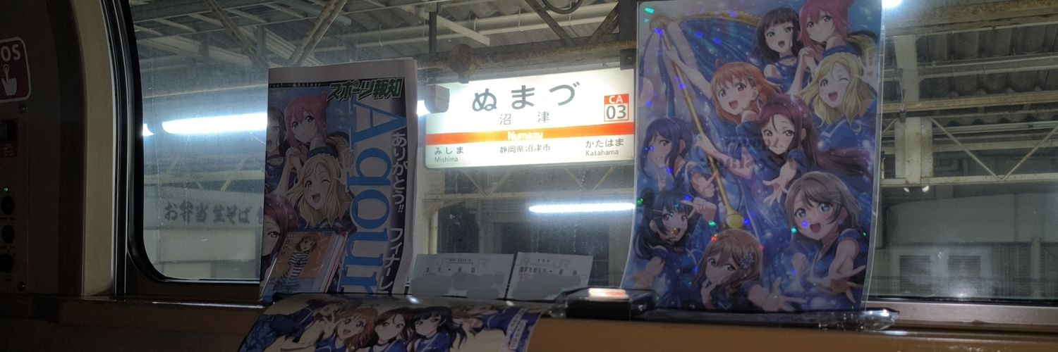 Asteroid banner