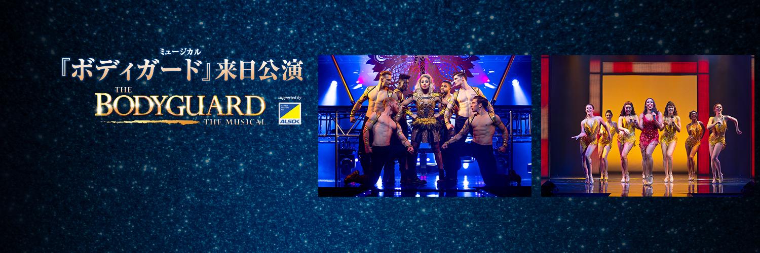 BodyguardJPN's profile banner image
