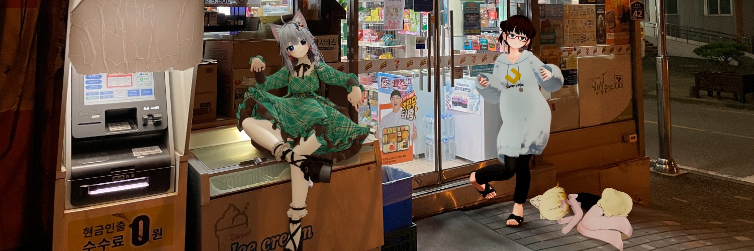 Aire_vrc's profile banner image