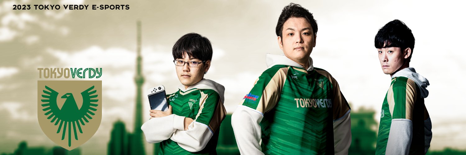 東京ヴェルディeスポーツ Profile Banner