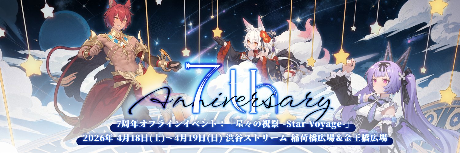 【公式】Ash Tale-風の大陸- (アッシュテイル) banner