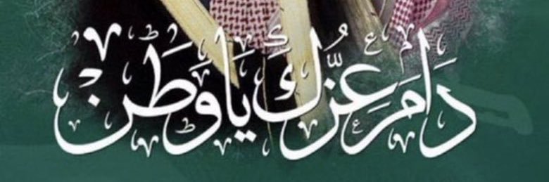 الروقي banner