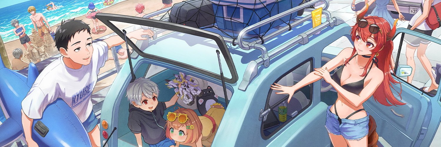 しい banner