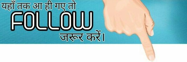 JayParmarGJ3 Profile Banner