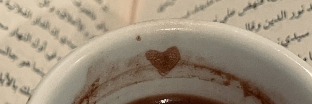 َ banner