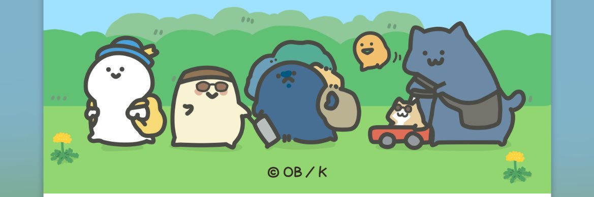 にゃおん。 banner
