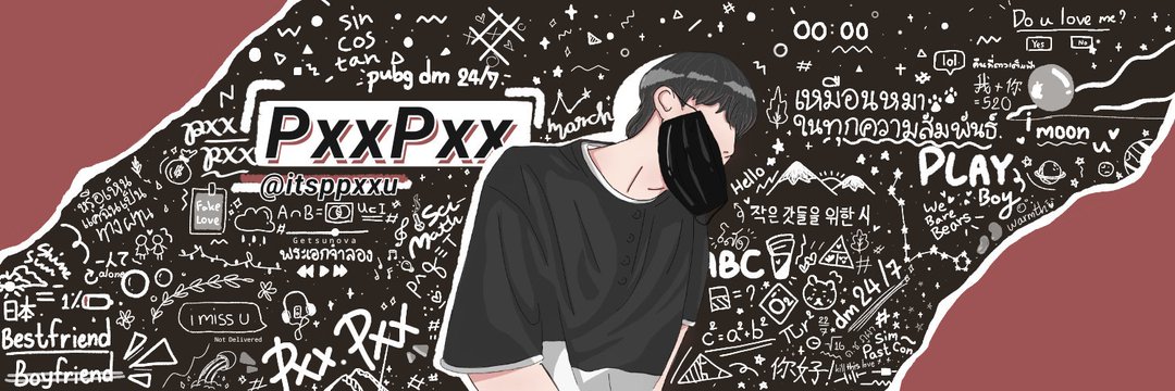 เธอคะ banner