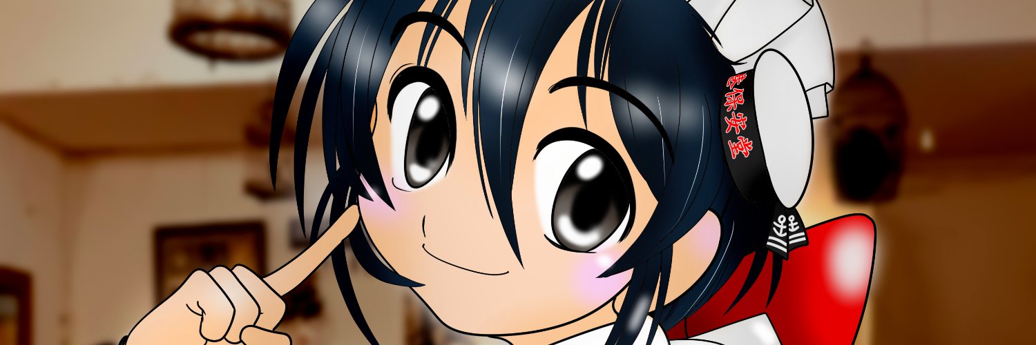 ぐりあん（顧理安 Gùlǐān） banner