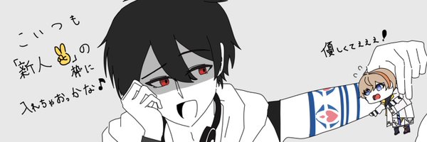 mango_aikouka Profile Banner