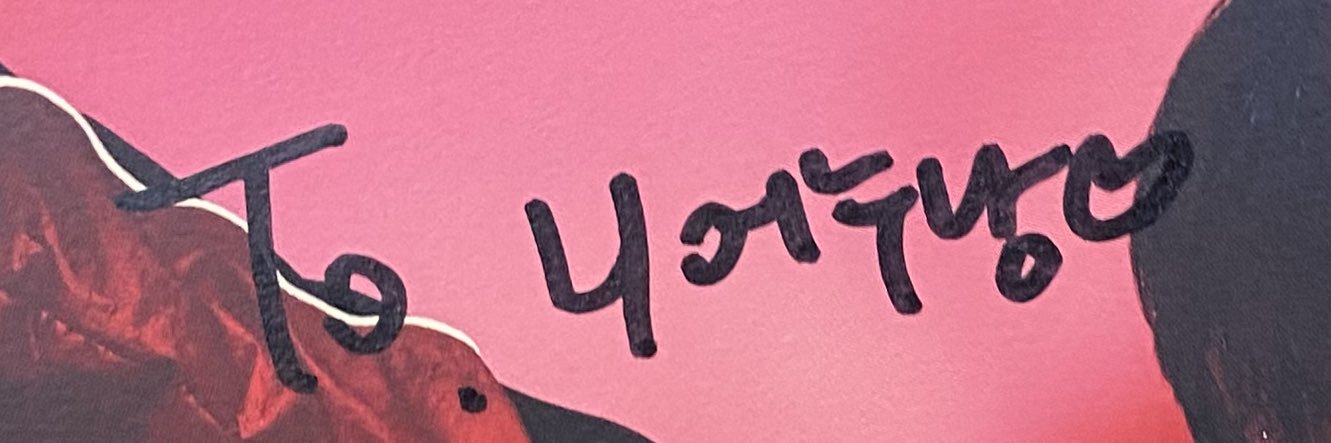 니어 banner