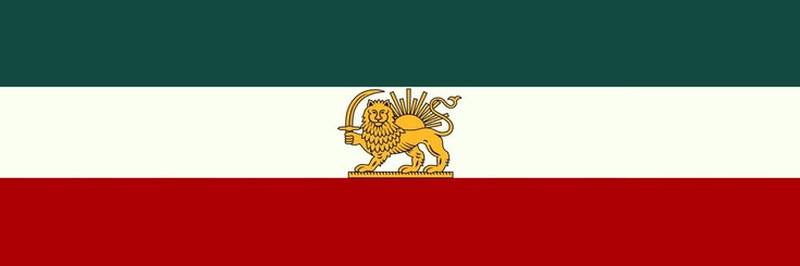 soroush banner