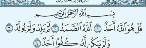 مُبتغى 📌 banner