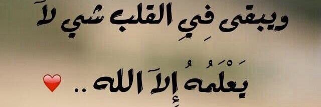 Mohammed Al-Harthi banner