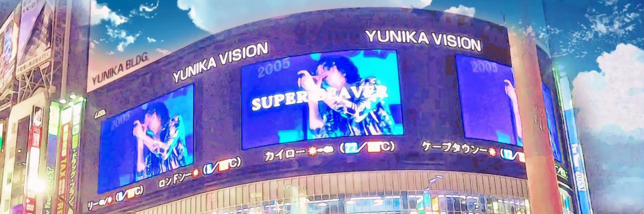 sugu®️u 🦫4/1 日本武道館 banner