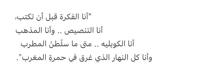 سَحاب's banner