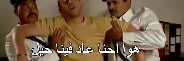 hadeerfathy31's profile banner image