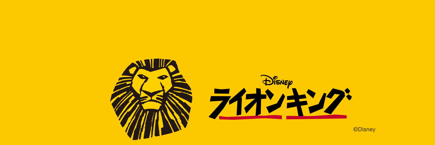 劇団四季's banner