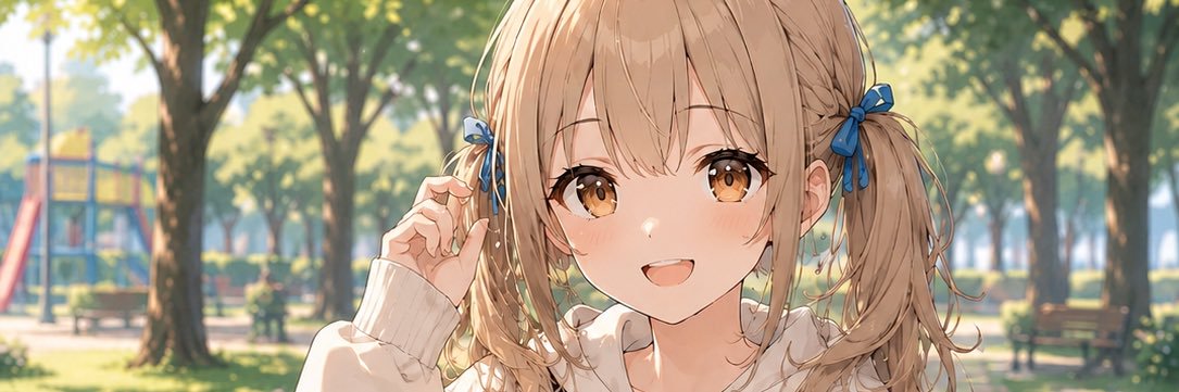 こはね banner