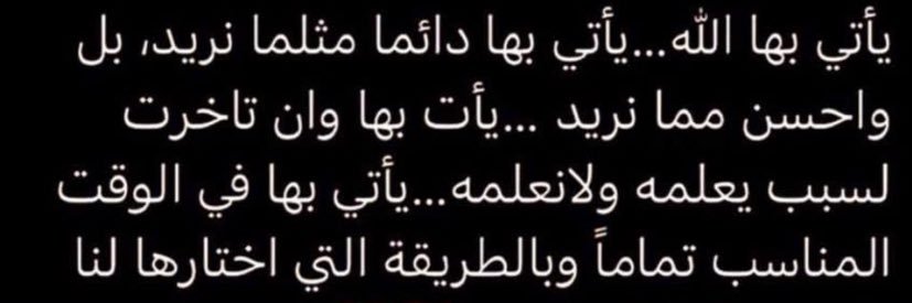 alduhaa_'s profile banner image