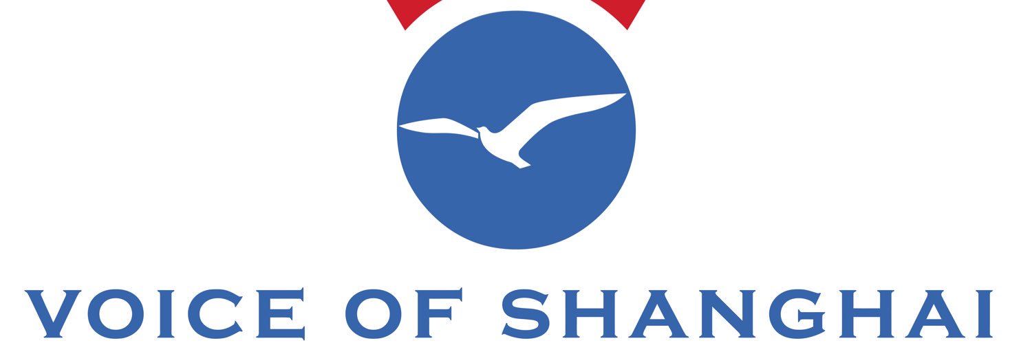 Voice of Shanghai上海之聲 banner