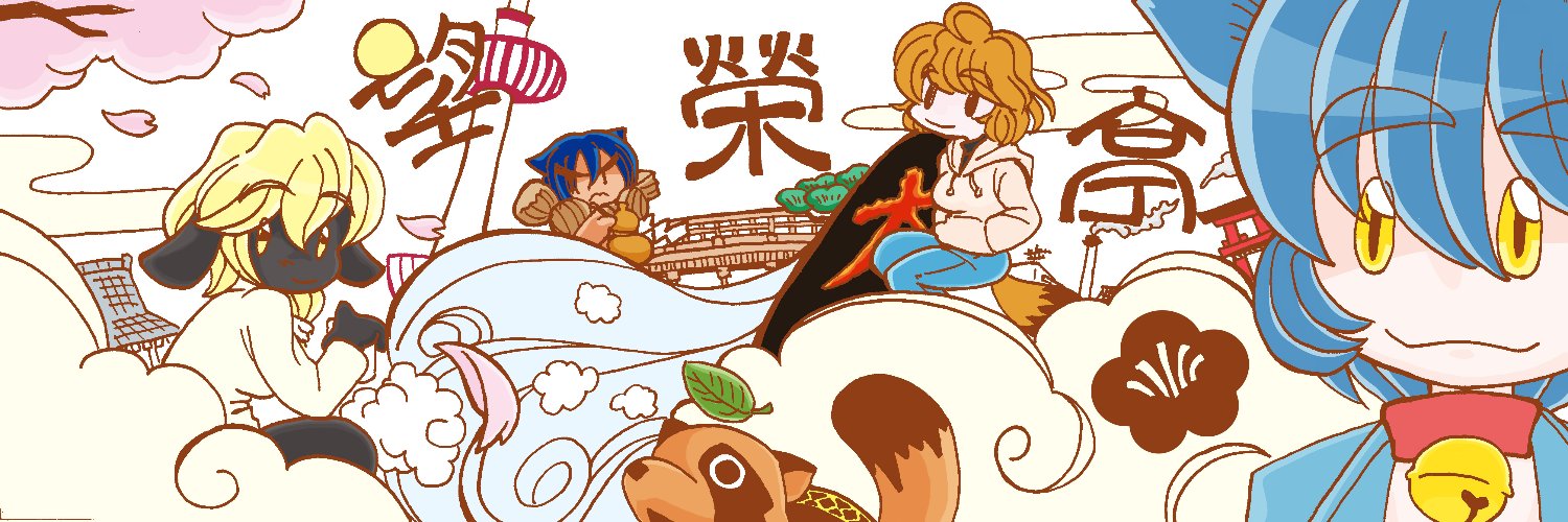 moueitei's profile banner image
