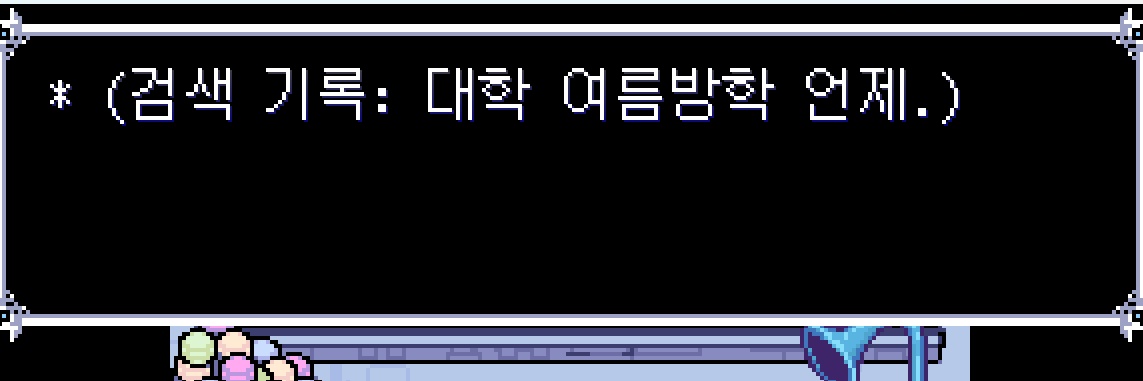 yeon 연's banner