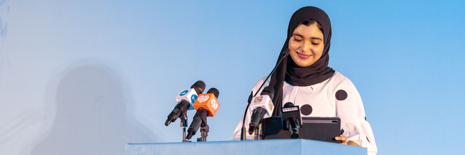 Hamdha Mohamed banner