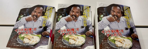 AsiaHunter_com Profile Banner