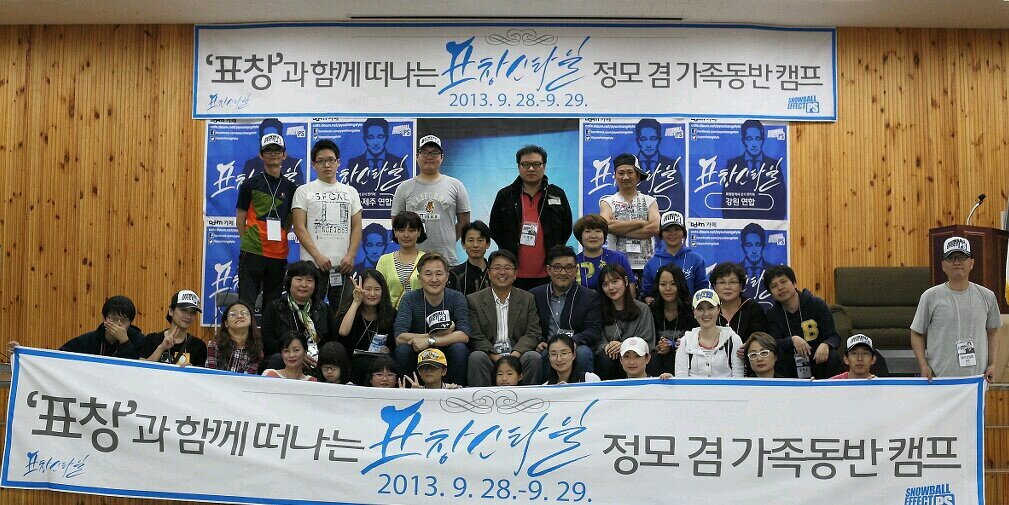 pyochangstyle's profile banner image