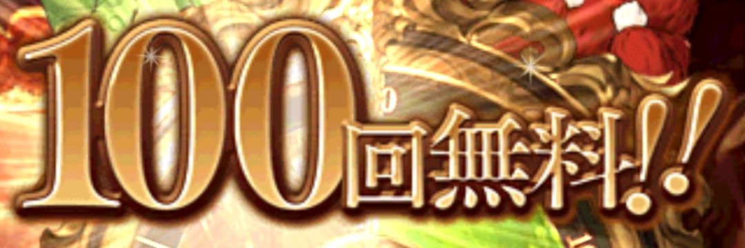 モネ@限界集落横須賀 banner