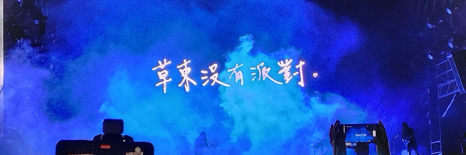 ❗👁️❗'s banner